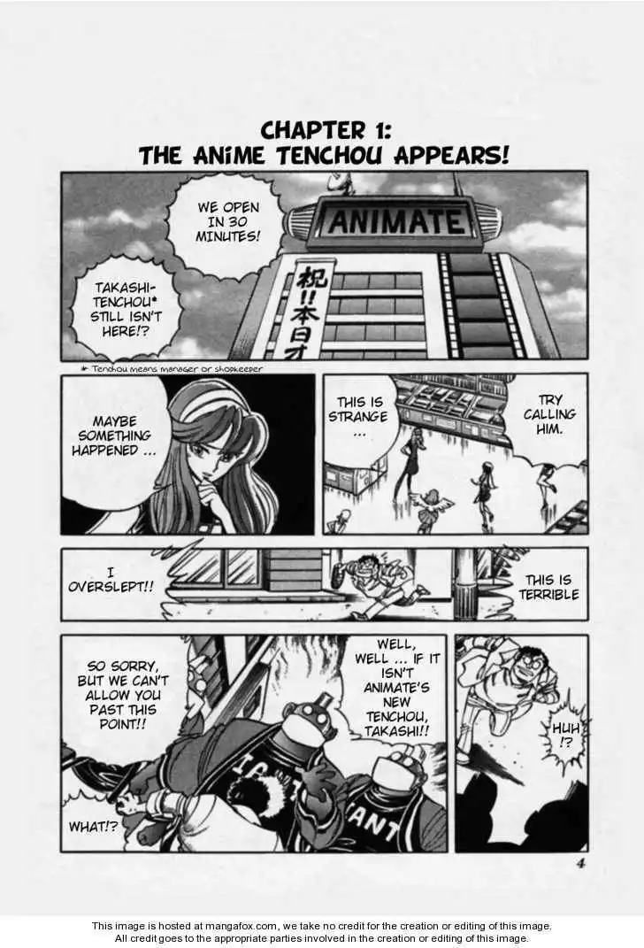 Anime Tenchou Chapter 1 2